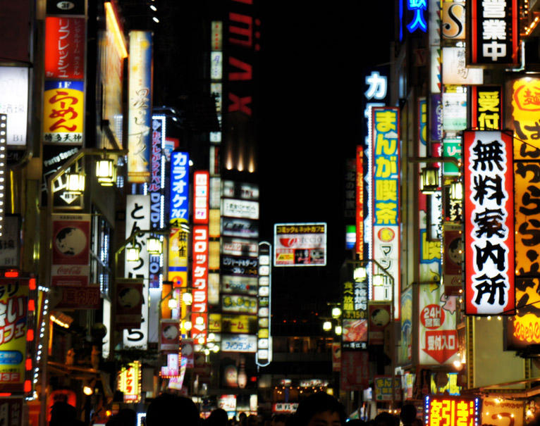 Shinjuku-Kabukicho « File Magazine